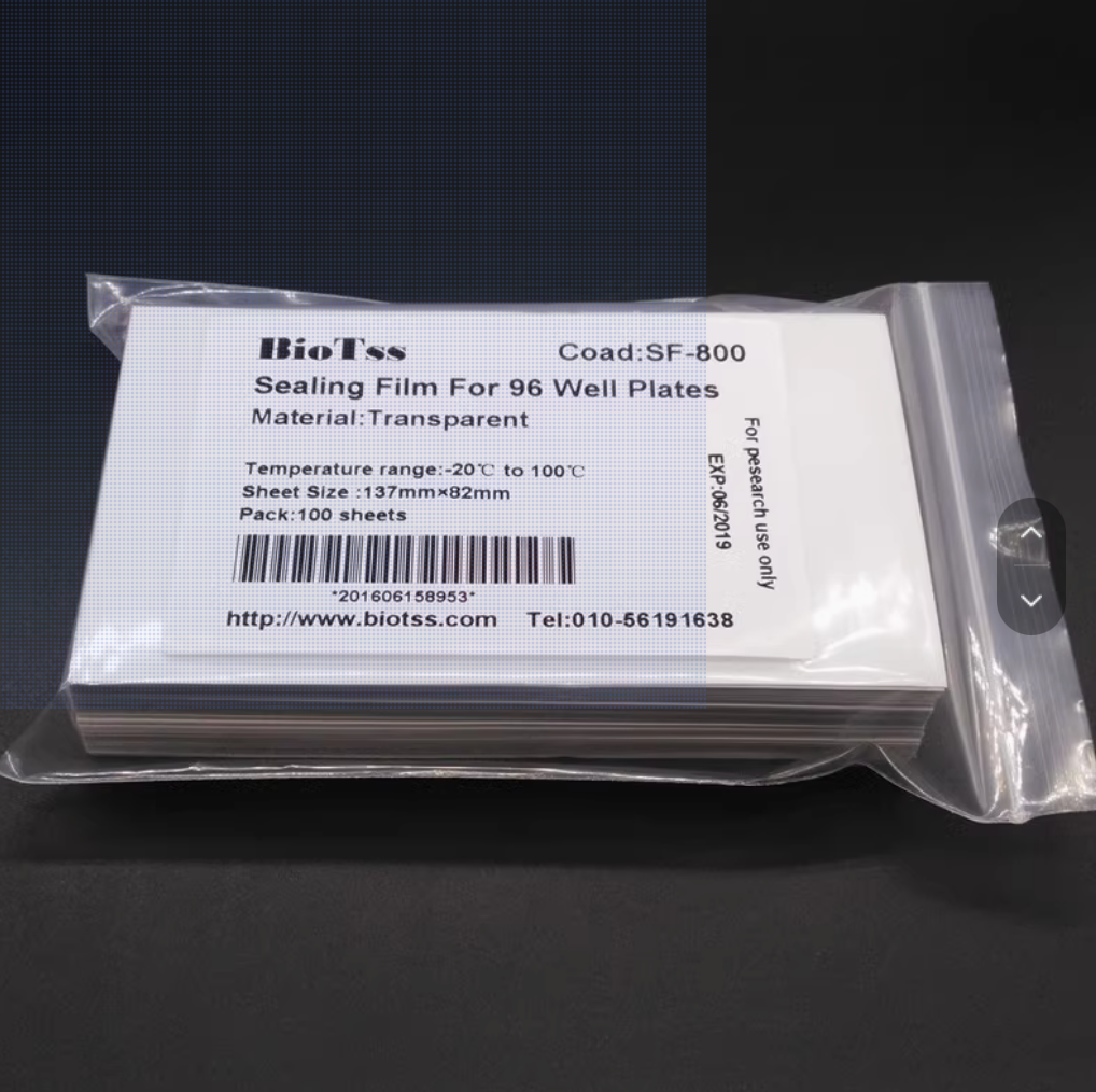 PCR plate sealing film 100/Cs